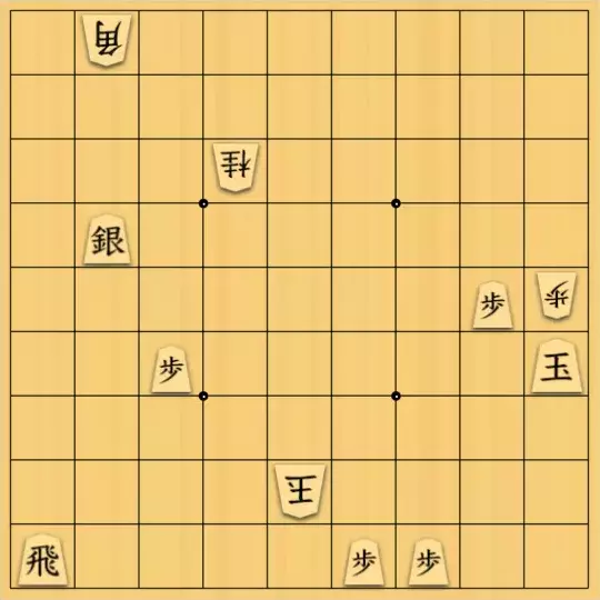 無い段さんが投稿した詰将棋「Patrol協力自玉詰 20手」のサムネイル画像