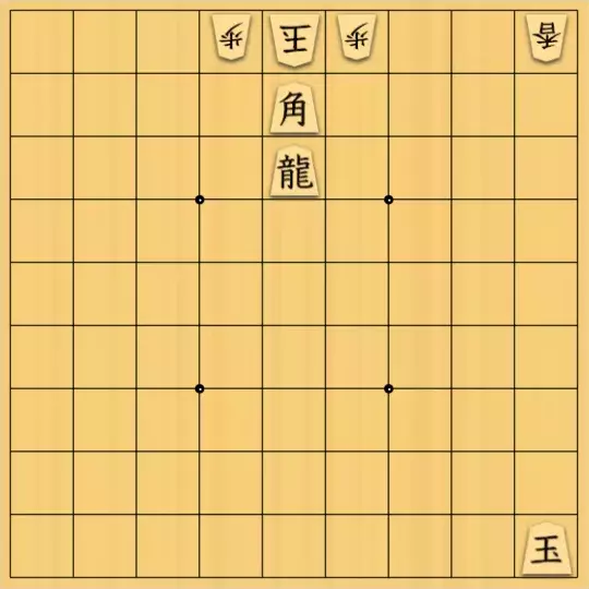 1000095091さんが投稿した詰将棋「詰将棋68・しっかり決める3」のサムネイル画像