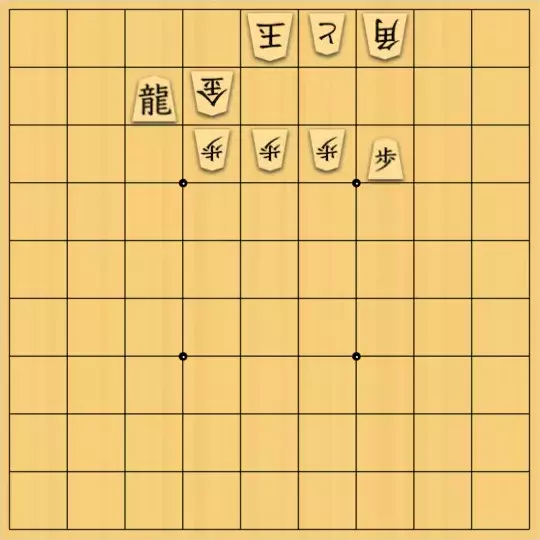 monomiyuさんが投稿した詰将棋「友人が教えてくれたものをアレンジしました。」のサムネイル画像