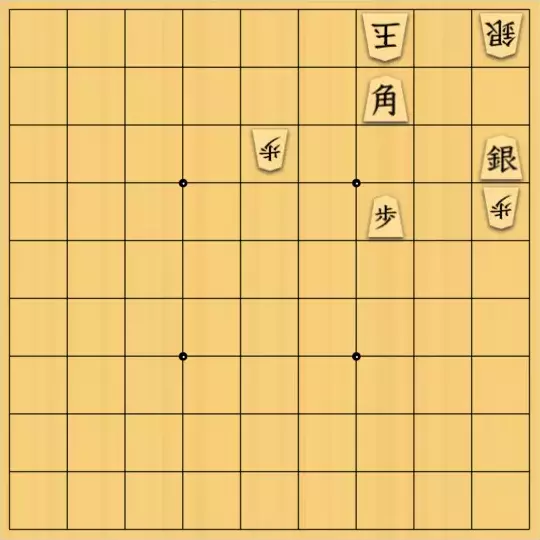 岩寄堅さんが投稿した詰将棋「お馴染みのじゃのぉ」のサムネイル画像