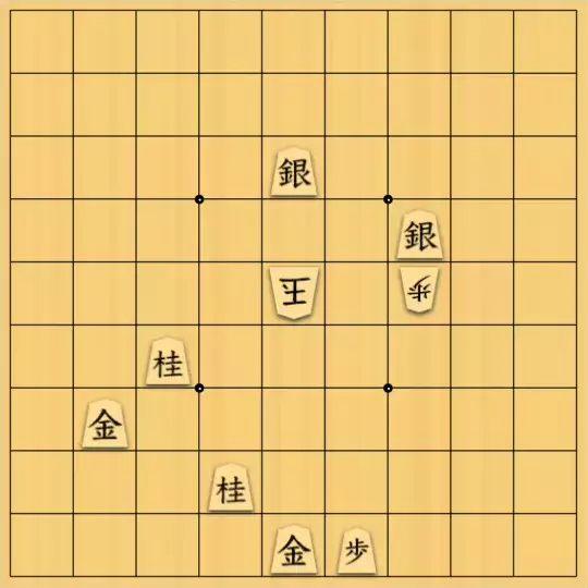 じんぽんチャンネルさんが投稿した詰将棋「№0963_250216_15手詰」のサムネイル画像