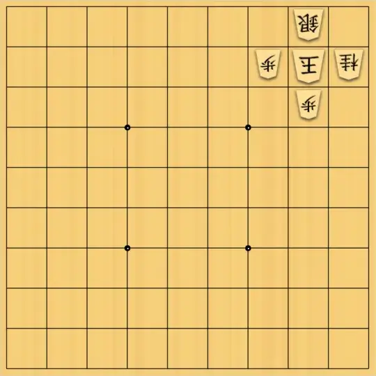 Estalightさんが投稿した詰将棋「稜塞」のサムネイル画像