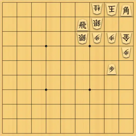 ふうめいさんが投稿した詰将棋「全ての駒を最大限に活用」のサムネイル画像