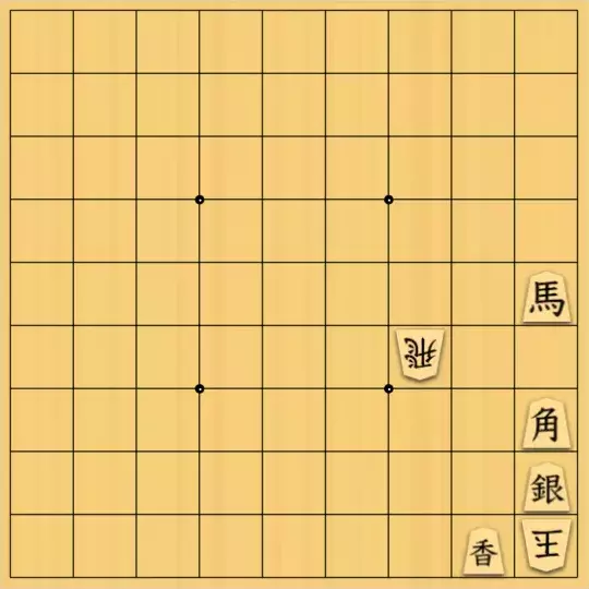 じんぽんチャンネルさんが投稿した詰将棋「無題」のサムネイル画像