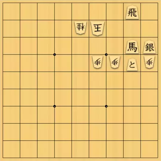 nono_yさんが投稿した詰将棋「お茶にごす」のサムネイル画像