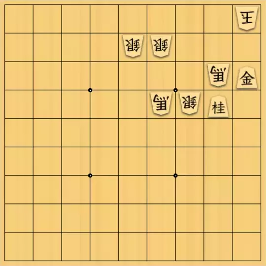 みつかづさんが投稿した詰将棋「９手詰：１ 修正版」のサムネイル画像