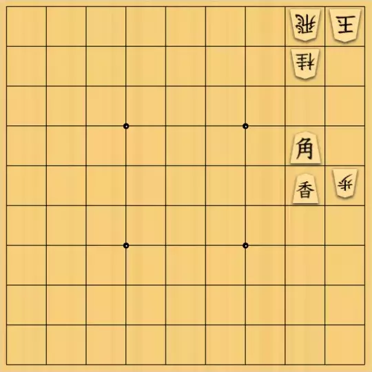 三木歩佳さんが投稿した詰将棋「無題」のサムネイル画像