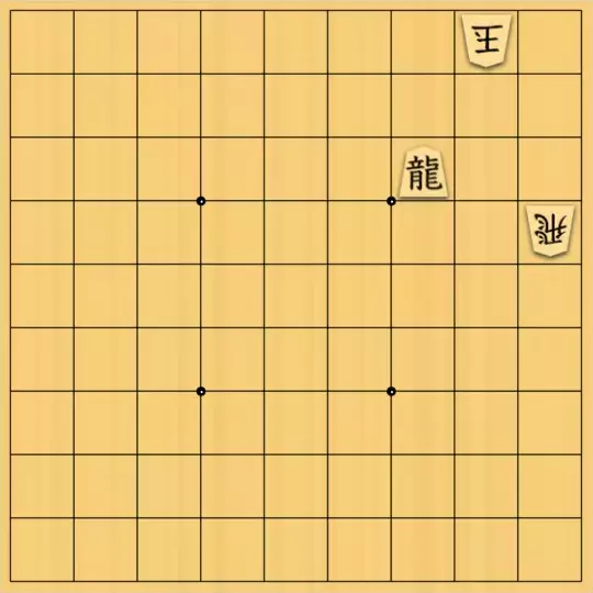 恒大さんが投稿した詰将棋「簡素図式」のサムネイル画像