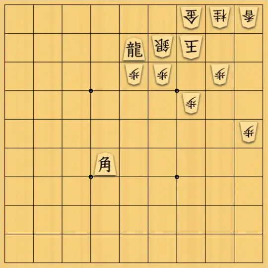 しゅんちゃむさんが投稿した詰将棋「エルモ囲い崩し」のサムネイル画像