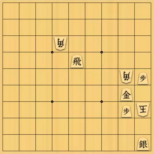 駒井めいさんが投稿した詰将棋「安北協力詰 3手　※利き二歩無効」のサムネイル画像