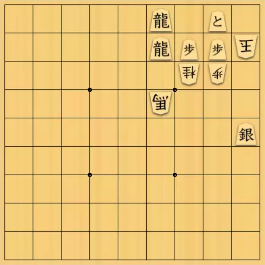 バビル３世さんが投稿した詰将棋「駒をほぐす攻め2」のサムネイル画像