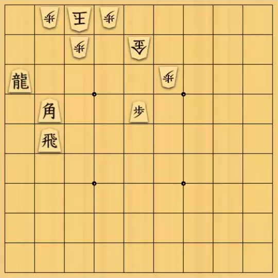 あたまかなさんが投稿した詰将棋「(^O^)／９手詰だよ　#416」のサムネイル画像