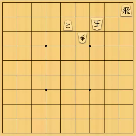 まめオニさんが投稿した詰将棋「注文の多い詰将棋２」のサムネイル画像