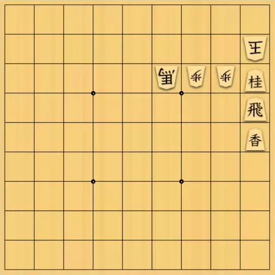 岩寄堅さんが投稿した詰将棋「お前はいらないな」のサムネイル画像