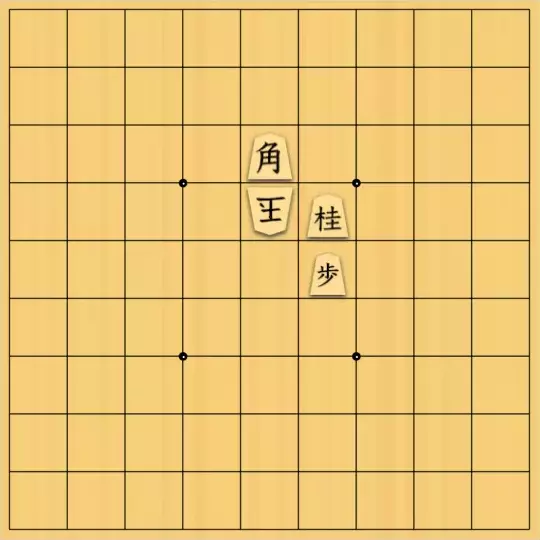 占魚亭さんが投稿した詰将棋「点鏡協力詰 ５手 ※夜王・Knightを使用、受方持駒：桂」のサムネイル画像