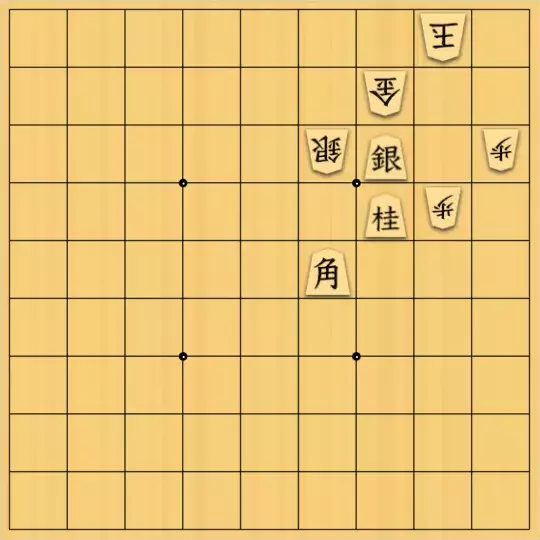 まめオニさんが投稿した詰将棋「私設キッズルーム16」のサムネイル画像