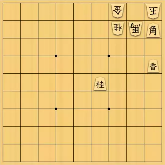 ふうめいさんが投稿した詰将棋「ちょっと見えにくい手」のサムネイル画像