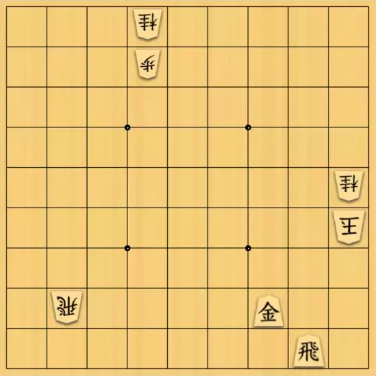 ルパンさんが投稿した詰将棋「No176」のサムネイル画像