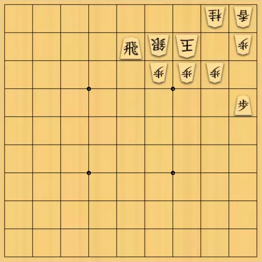 七雲白夜さんが投稿した詰将棋「息抜きその３９」のサムネイル画像