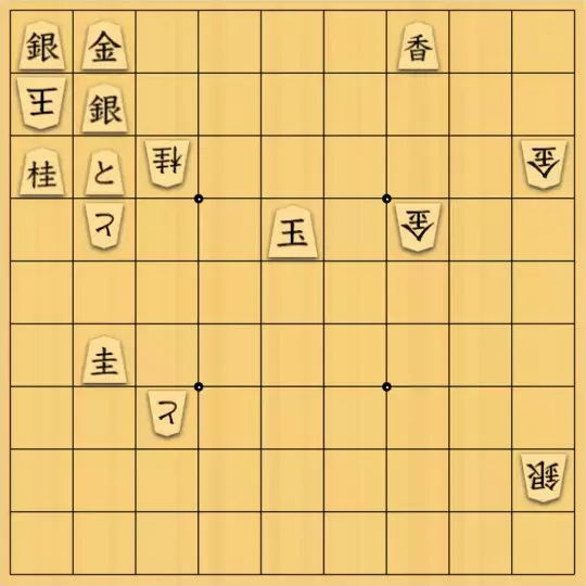 xzg17さんが投稿した詰将棋「協力自玉詰(受方持駒なし, フェアリー駒多数使用) 58手」のサムネイル画像