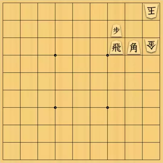 keima82さんが投稿した詰将棋「15手詰　初型3×3」のサムネイル画像