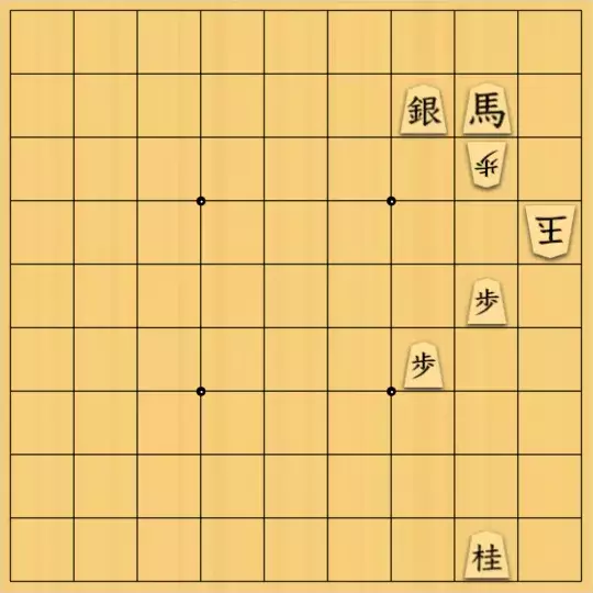 あたまかなさんが投稿した詰将棋「(^O^)／９手詰だよ　#297」のサムネイル画像