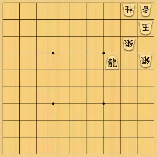munetokiさんが投稿した詰将棋「詰将棋メーカー自作詰将棋No.366」のサムネイル画像
