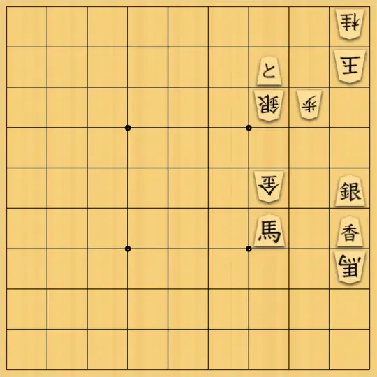 スズミさんが投稿した詰将棋「7手詰 No.25」のサムネイル画像