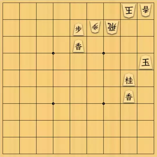 三木歩佳さんが投稿した詰将棋「無題」のサムネイル画像