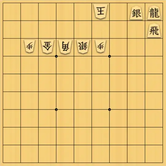 kitty3さんが投稿した詰将棋「連続不成」のサムネイル画像