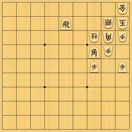 ナエトルさんが投稿した詰将棋「実戦で現れそうな詰将棋」のサムネイル画像