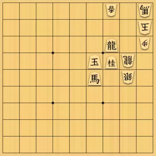 ヤミラミさんが投稿した詰将棋「逆王手に注意」のサムネイル画像