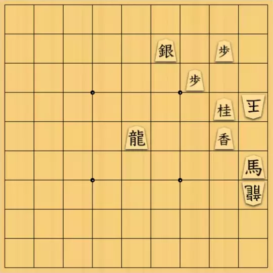 keima82さんが投稿した詰将棋「盤上にいない駒が攻守に活躍」のサムネイル画像