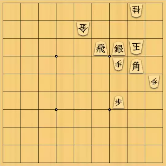 バビル３世さんが投稿した詰将棋「駒のほぐし方」のサムネイル画像