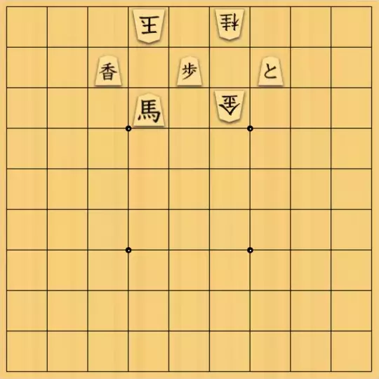 泡沫淡さんが投稿した詰将棋「∞永遠」のサムネイル画像