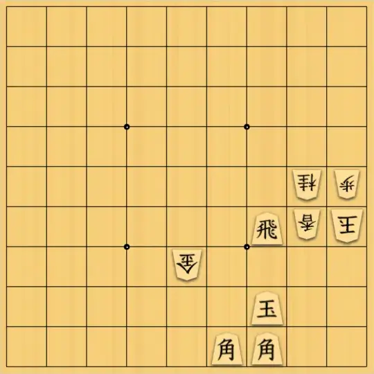 駒井めいさんが投稿した詰将棋「全成禁詰（無行駒王取無効）1手 ※受方持駒なし」のサムネイル画像