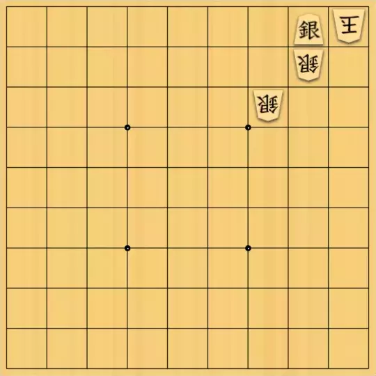 こきょうていさんが投稿した詰将棋「13手詰」のサムネイル画像