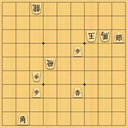 無い段さんが投稿した詰将棋「安騎協力詰 3手」のサムネイル画像