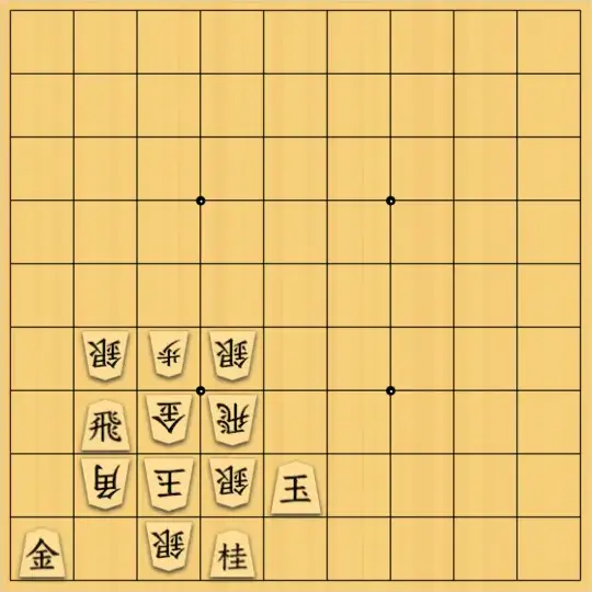 すみしんさんが投稿した詰将棋「変化数はいくつ？」のサムネイル画像
