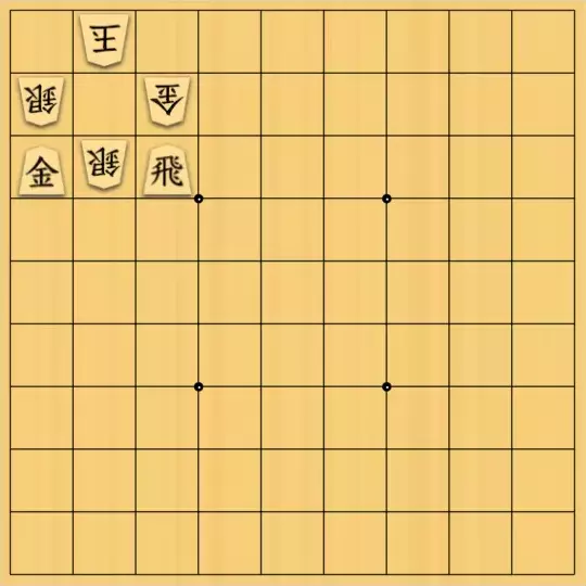 あたまかなさんが投稿した詰将棋「(^O^)／７手詰だよ　#1668」のサムネイル画像