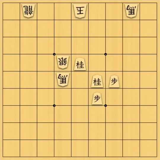 ながまはらまささんが投稿した詰将棋「どっちから行くか」のサムネイル画像