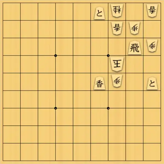 コセさんが投稿した詰将棋「#81（初級・握り詰）」のサムネイル画像
