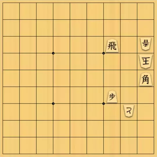 ルパンさんが投稿した詰将棋「No138」のサムネイル画像