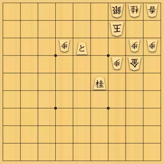 関 勝寿さんが投稿した詰将棋「軽い手筋の9手詰」のサムネイル画像