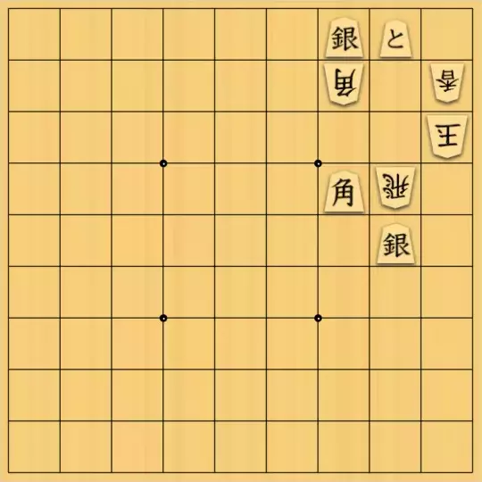 ルパンさんが投稿した詰将棋「No52」のサムネイル画像