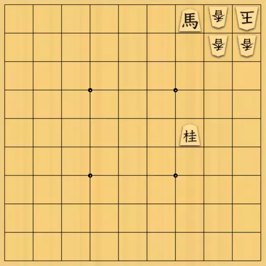 かなとさんが投稿した詰将棋「香車穴熊　元祖」のサムネイル画像