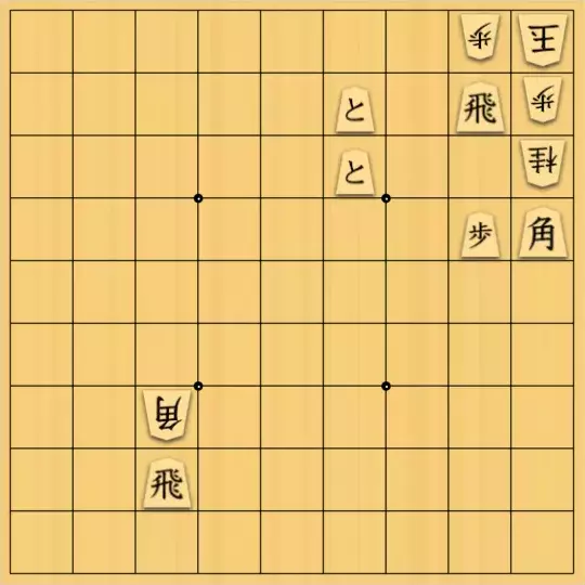 じょうきゅうのらんさんが投稿した詰将棋「打ち歩詰め打開」のサムネイル画像