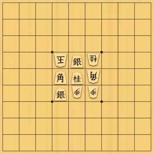 kitty3さんが投稿した詰将棋「ある地点を空ける1」のサムネイル画像