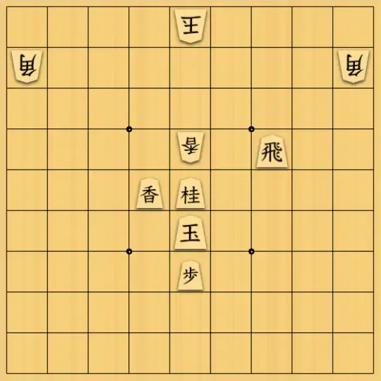 ながまはらまささんが投稿した詰将棋「双玉７手詰」のサムネイル画像