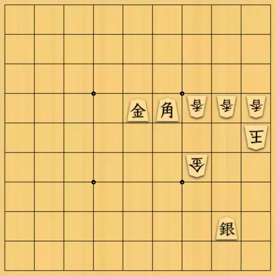 じんぽんチャンネルさんが投稿した詰将棋「№0147_220210_11手詰」のサムネイル画像